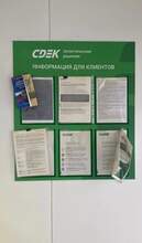 Фото пункта выдачи