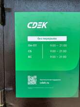 Фото пункта выдачи