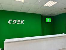 Фото пункта выдачи