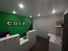 Фото пункта выдачи