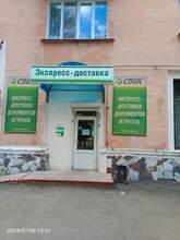 Фото пункта выдачи