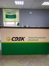 Фото пункта выдачи