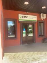 Фото пункта выдачи