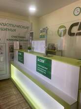 Фото пункта выдачи