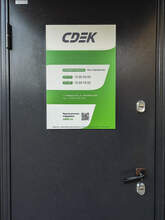 Фото пункта выдачи