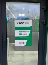 Фото пункта выдачи