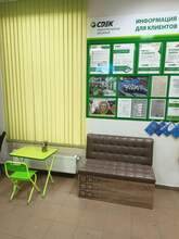 Фото пункта выдачи