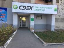 Фото пункта выдачи