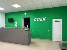 Фото пункта выдачи