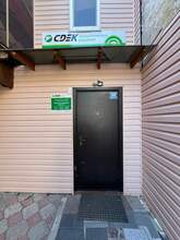 Фото пункта выдачи