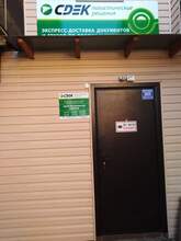 Фото пункта выдачи