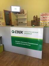 Фото пункта выдачи