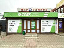 Фото пункта выдачи