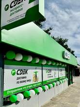 Фото пункта выдачи