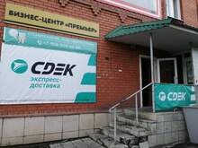 Фото пункта выдачи