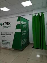 Фото пункта выдачи