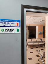 Фото пункта выдачи