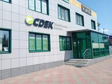 Фото пункта выдачи