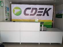 Фото пункта выдачи