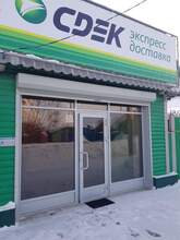 Фото пункта выдачи