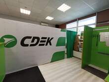 Фото пункта выдачи