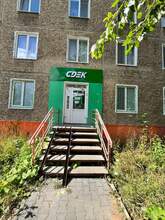 Фото пункта выдачи