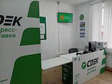 Фото пункта выдачи