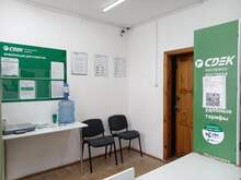 Фото пункта выдачи