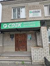 Фото пункта выдачи