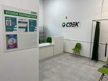 Фото пункта выдачи