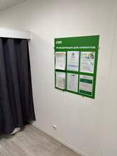 Фото пункта выдачи