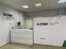 Фото пункта выдачи