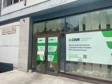 Фото пункта выдачи