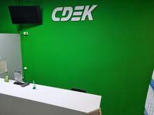 Фото пункта выдачи