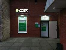 Фото пункта выдачи