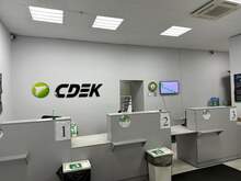 Фото пункта выдачи