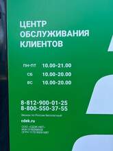 Фото пункта выдачи