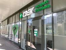 Фото пункта выдачи