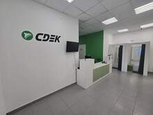 Фото пункта выдачи