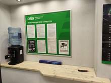 Фото пункта выдачи