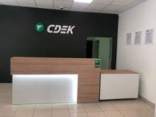 Фото пункта выдачи