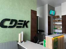 Фото пункта выдачи