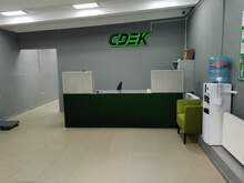 Фото пункта выдачи