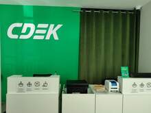 Фото пункта выдачи