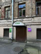 Фото пункта выдачи