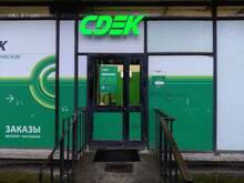 Фото пункта выдачи