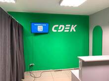 Фото пункта выдачи