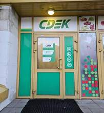 Фото пункта выдачи