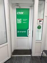 Фото пункта выдачи