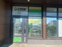 Фото пункта выдачи